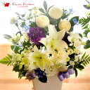 【あす楽】【お供え 花】 洋花を使った ユリのお供えアレンジMサイズ 生花 フラワーアレンジメント 花 送料無料 画像配信 お悔やみ 法事 命日 ペット 花束 アレンジ お盆 新盆 お彼岸 枕花 名札 即日発送 喪中 年賀欠礼 仏花 新盆見舞 喪中見舞い FKAA