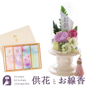 yzyԂƂzvU[uht[uA|bgvԕ3Ƃ낤Zbg 4̍̂@MtgZbg { ͂Ȃ ~  