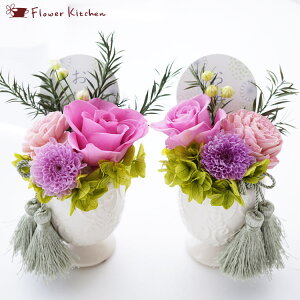 【対セット販売】お供えプリザーブドフラワーアレンジ 『永寿』【送料無料】 お供え お悔み 【枯れないギフト花】 仏花 仏壇 喪中見舞い フラワーギフト 【プリザーブドフラワー】【あす