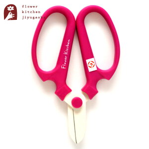 ⌹ IׂԂ͂݁yFlowerKitchenIWiz lR|X or 䂤pPbg nP[Xt nhNG[V Ԃ͂   ؂  nT~   ObhfUC