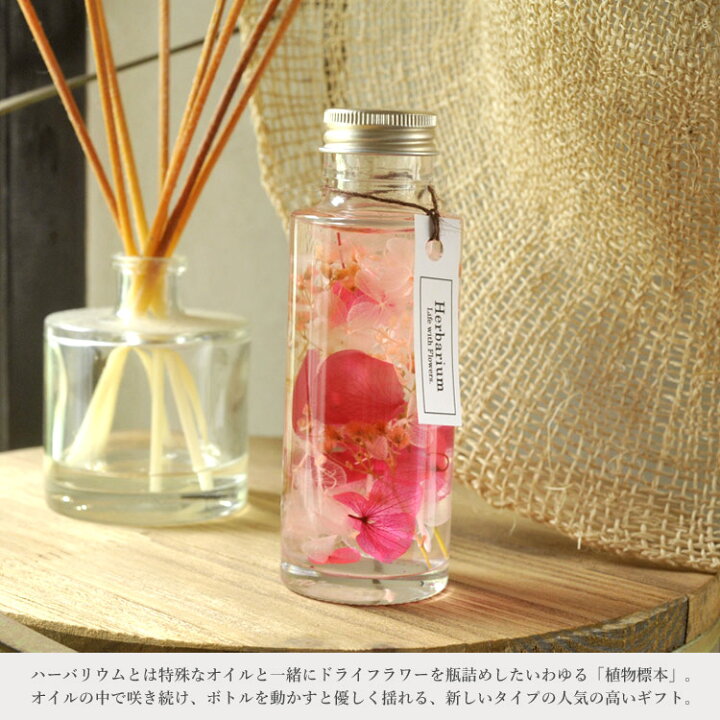 楽天市場 送料込 花とスイーツのセットハーバリウムと People Tree オーガニック板チョコレートセット 花束 メッセージカード花 花 プレゼント 贈り物誕生日 記念日 お祝い 送別 Fktph Flowerkitchen For Business 楽天市場 送料込 花とスイーツのセットハーバリウムと People Tree オーガニック板チョコレートセット 花束 メッセージカード花 花 プレゼント 贈り物誕生日 記念日 お祝い 送別 Fktph Flowerkitchen For Business