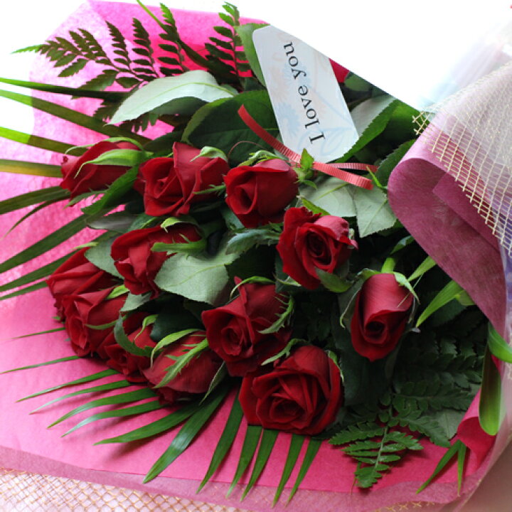楽天市場 送料無料 あす楽対応 情熱の赤い薔薇の花束 ダーズンローズ ダズンローズ 赤バラで告白 プロポーズ 結婚式 人前式 披露宴に 結婚記念日に お誕生日 記念日のギフトに 楽ギフ 包装 楽ギフ メッセ入力 花の専門店 行きつけのお花屋さん 楽天市場 送料無料 あす楽対応 情熱の赤い薔薇の花束 ダーズンローズ ダズンローズ 赤バラで告白 プロポーズ 結婚式 人前式 披露宴に 結婚記念日に お誕生日 記念日のギフトに 楽ギフ 包装 楽ギフ メッセ入力 花の専門店 行きつけのお花屋さん