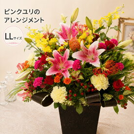 【送料無料 即日発送】大輪 ピンクユリのお祝い花LL フラワーアレンジメント誕生日 発表会 記念日 結婚祝い 出産祝い 新築祝い 送別会 楽屋花 開店祝い 花 【画像配信】【メッセージカード 立札】