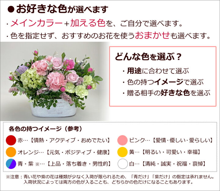 楽天市場】【花束 アレンジメント】即日発送OK♪価格で選ぶ、店長の 