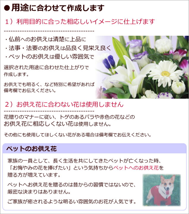 楽天市場 お彼岸のお供え お悔やみに 縦長の お供え花 アレンジメントgrace お供え 花 一周忌 ご霊前 ご仏前 枕花 供花 仏花 白ユリ 命日 法事 法要 喪中 喪中見舞い ペットのお供え 子供さんに フラワーアレンジメントの贈り物 お盆 新盆 に 3回忌 7回忌 あす楽対応