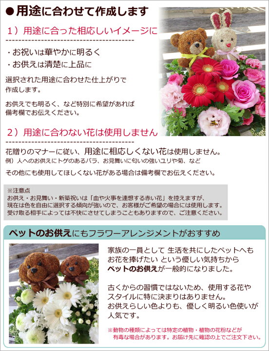 楽天市場 動物２匹のトピアリー 人形 と季節の花のフラワーギフト フラワーアレンジメント あにまる Family トイプードル 柴犬 ネコ パンダ クマ ウサギ 送料無料 あす楽対応 誕生日や発表会 記念日のお祝いに 出産祝い 新築祝いに 送別会に お見舞いに 花