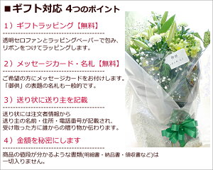 弘前 お悔やみ お悔やみの花 オザキ フローリスト