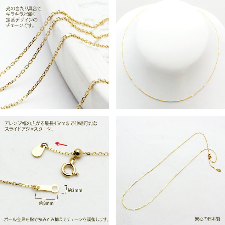 楽天市場】K18 アズキ ネックレス チェーン 日本製 0.8mm幅 45cm  