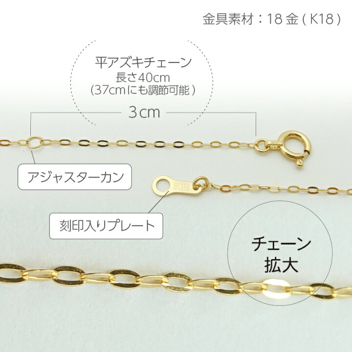 楽天市場】K18 平アズキ 40cm チェーン ネックレス 1.0mm幅 18金 : 華 
