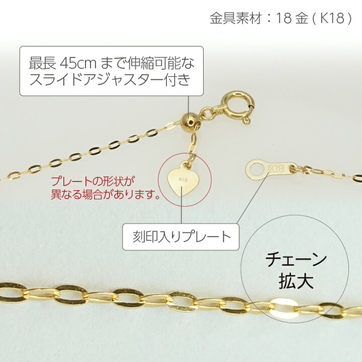 楽天市場】K18 平アズキ 45cm チェーン ネックレス 1.0mm幅 スライド 