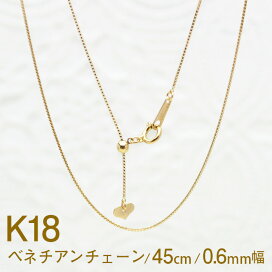 k18_vene_0.jpg?fitin=272:272