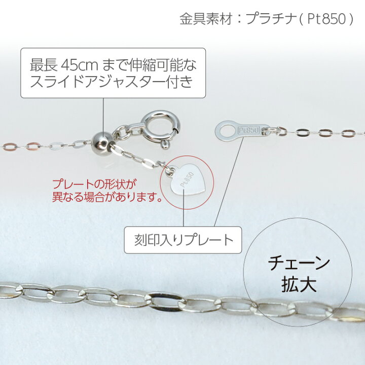 楽天市場】Pt 平アズキ 45cm チェーン ネックレス 1.0mm幅 Pt850 