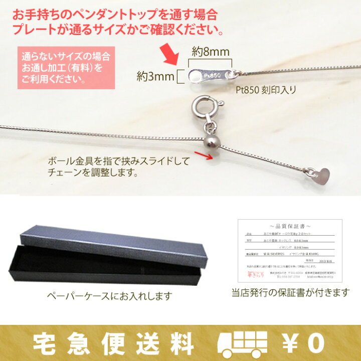 楽天市場】プラチナ (Pt850) ベネチアン チェーン ネックレス 0.6mm幅 