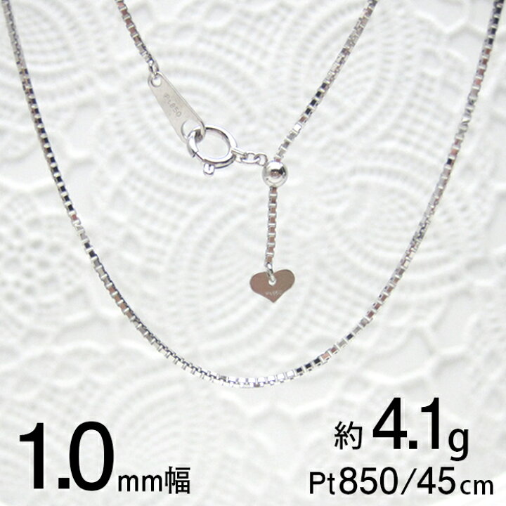 楽天市場】プラチナ (Pt850) ベネチアン チェーン ネックレス 1.0mm幅  