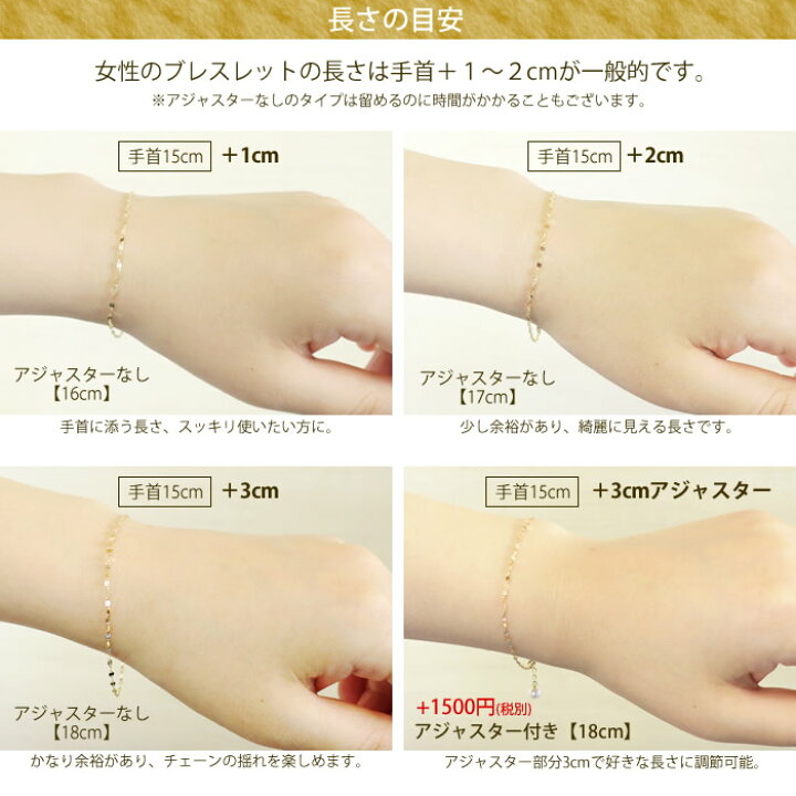 楽天市場】デザインチェーン ブレスレット -Leaf- 1.8mm (K18) (K18WG 