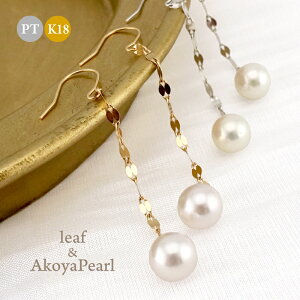 AR^ y^ `F[ tbNsAX leaf (K18) (PT) 6.0mm hsAX ꗱ ԕ ؂̗t GNA y^ 18 ANZT[ v[g a NX}X zCgf[ ̓