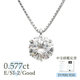 楽天市場】 ダイヤモンド > ネックレス > 鑑定書付0.5ct〜 : 華パール