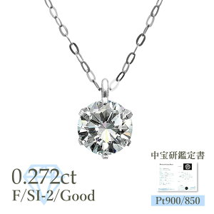 y1zPt _Ch lbNX ꗱ 0.272ct FJ[ SI1 Good ΊӒ菑 O[ht CGL GIA v`i `F[ύX\ 0.2ct