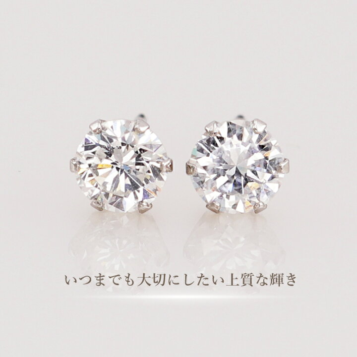 楽天市場】【中央宝石研究所】ダイヤモンド ピアス 0.6ct (0.3ct×2) G 
