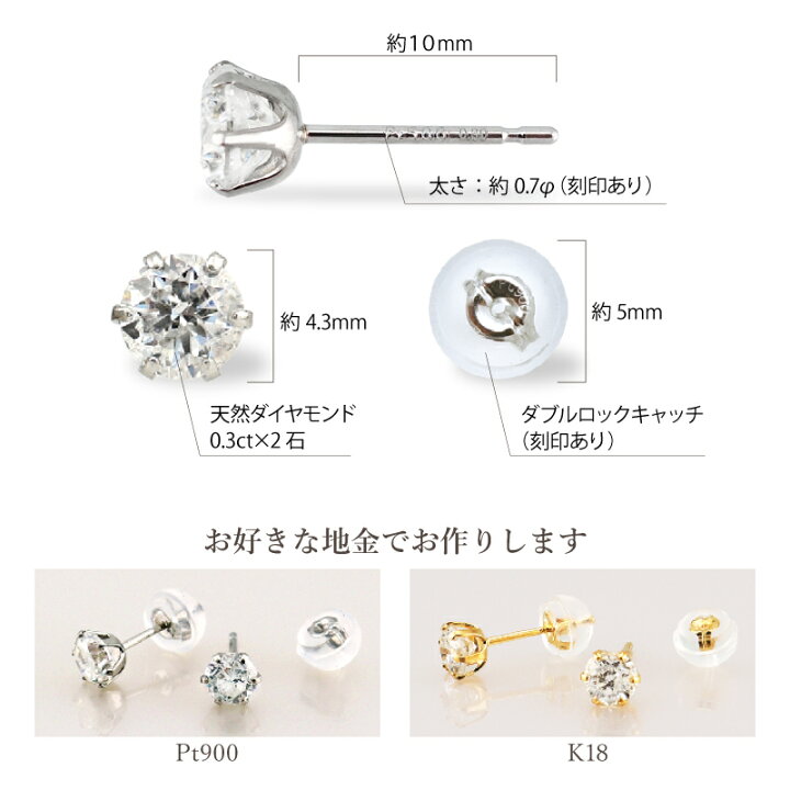 楽天市場】【中央宝石研究所】ダイヤモンド ピアス 0.6ct (0.3ct×2) G 