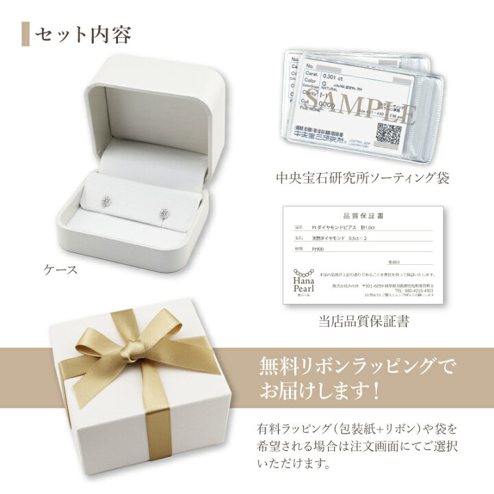 楽天市場】【中央宝石研究所】ダイヤモンド ピアス 0.6ct (0.3ct×2) G 