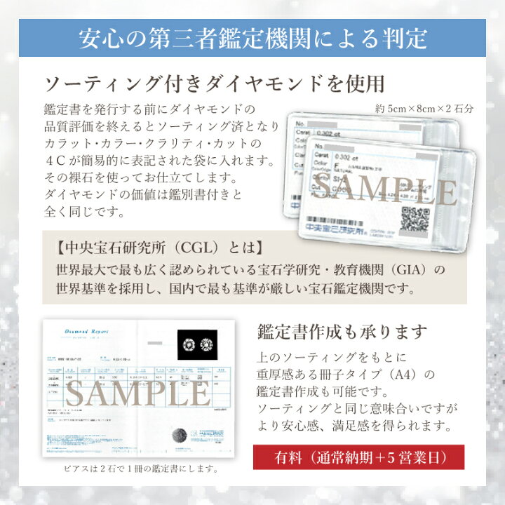 楽天市場】【中央宝石研究所】天然 ダイヤモンド ピアス 0.6ct (0.3ct  