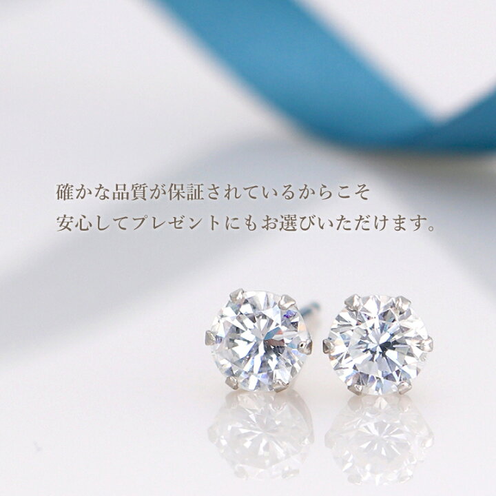 楽天市場】【中央宝石研究所】天然 ダイヤモンド ピアス エクセレント 