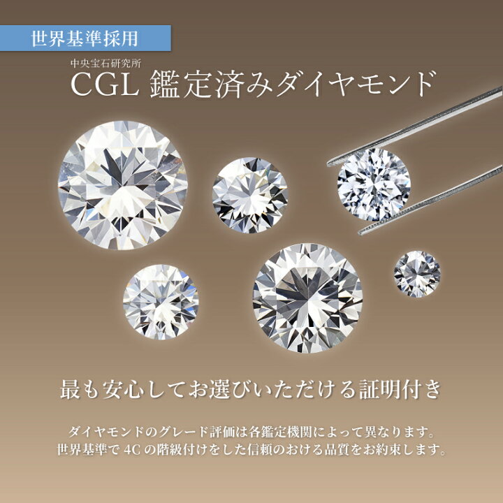 楽天市場】【中央宝石研究所】ダイヤモンド ピアス 0.6ct (0.3ct×2) G 