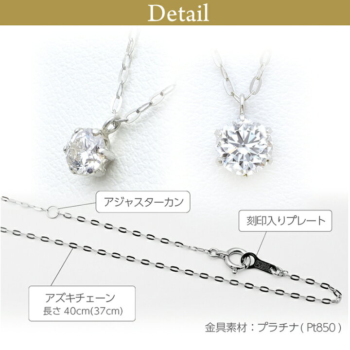 楽天市場】【限定1】Pt ダイヤモンド ネックレス 一粒 0.272ct Fカラー  