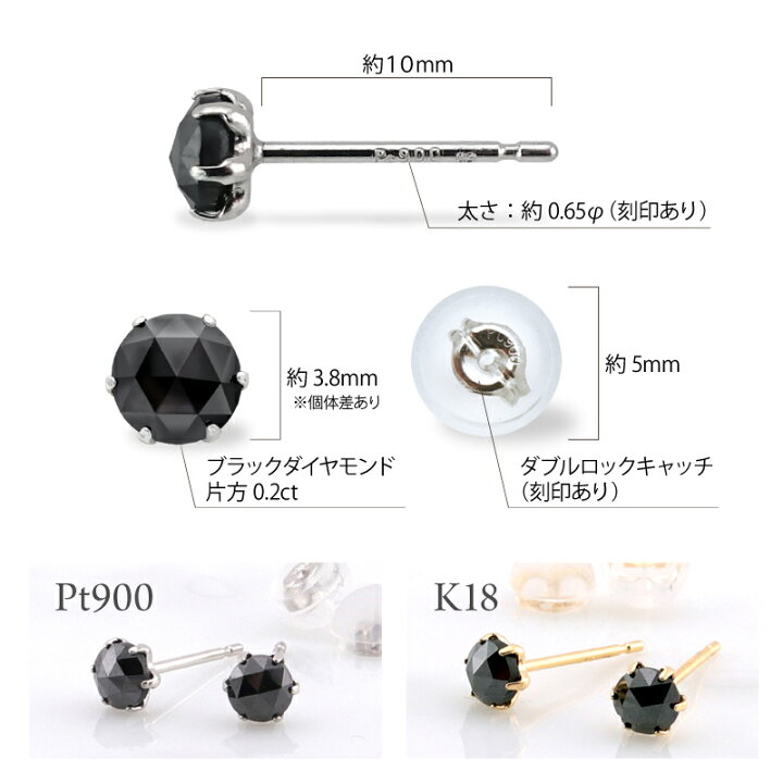 楽天市場】ブラックダイヤ ピアス 計0.4ct プラチナ Pt900 ゴールド 18 