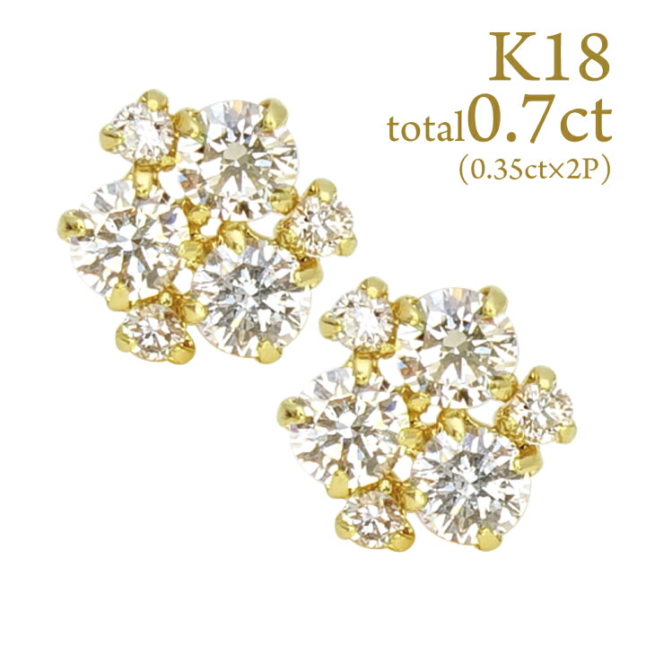 楽天市場】K18 デザイン ダイヤモンド ピアス 計0.7ct (計0.35ct  