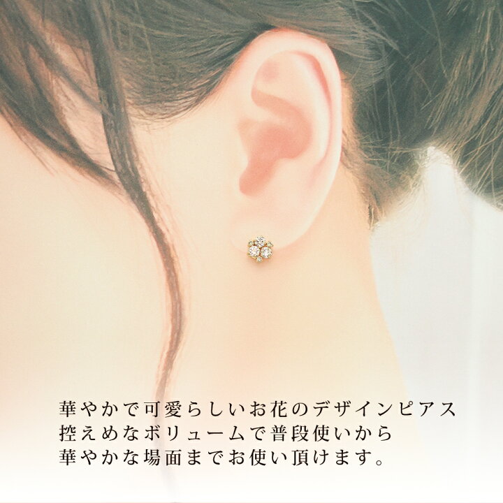 楽天市場】K18 デザイン ダイヤモンド ピアス 計0.7ct (計0.35ct 
