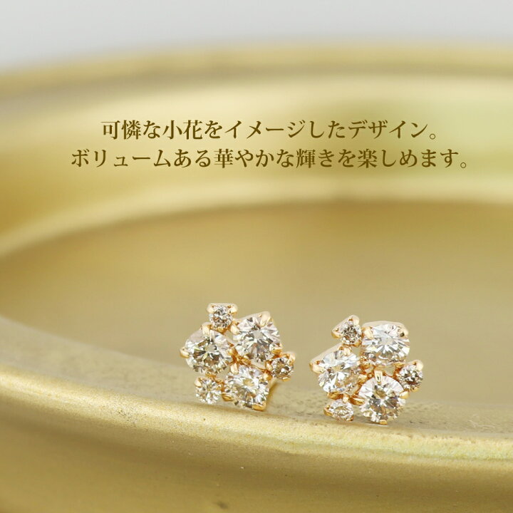 楽天市場】K18 デザイン ダイヤモンド ピアス 計0.7ct (計0.35ct 