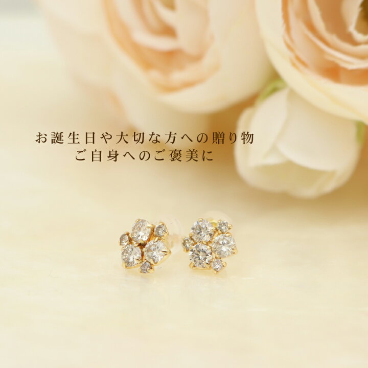 楽天市場】K18 デザイン ダイヤモンド ピアス 計0.7ct (計0.35ct 