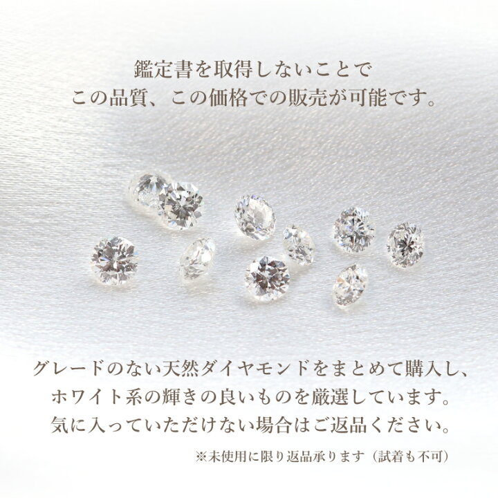 楽天市場】天然 ダイヤモンド フクリン ピアス 0.2ct (0.1ct×2 