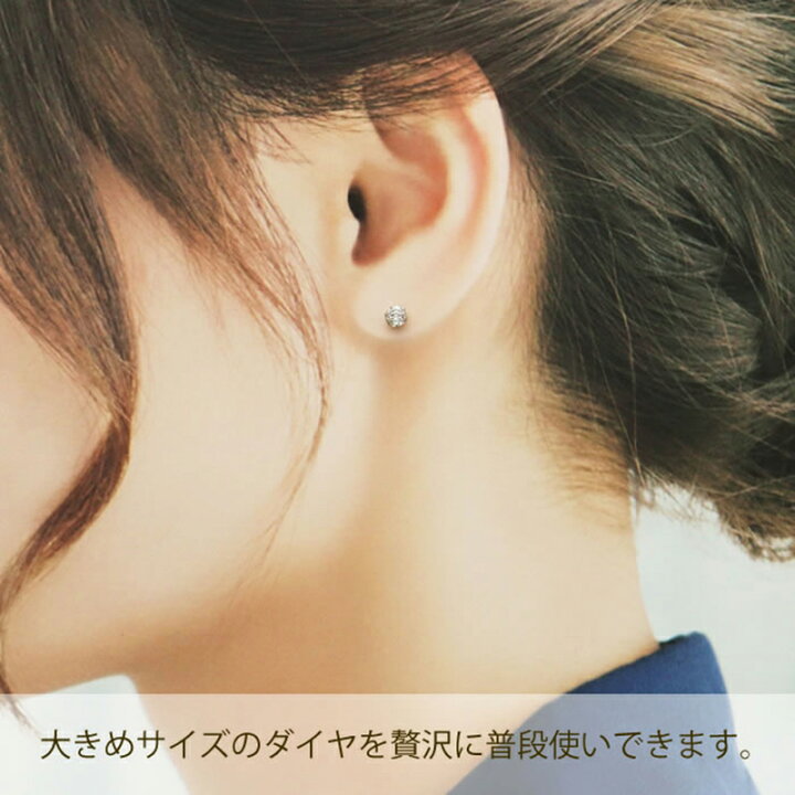 楽天市場】ダイヤモンドピアス 0.5ct (0.25ct×2) プラチナ Pt900 K18 
