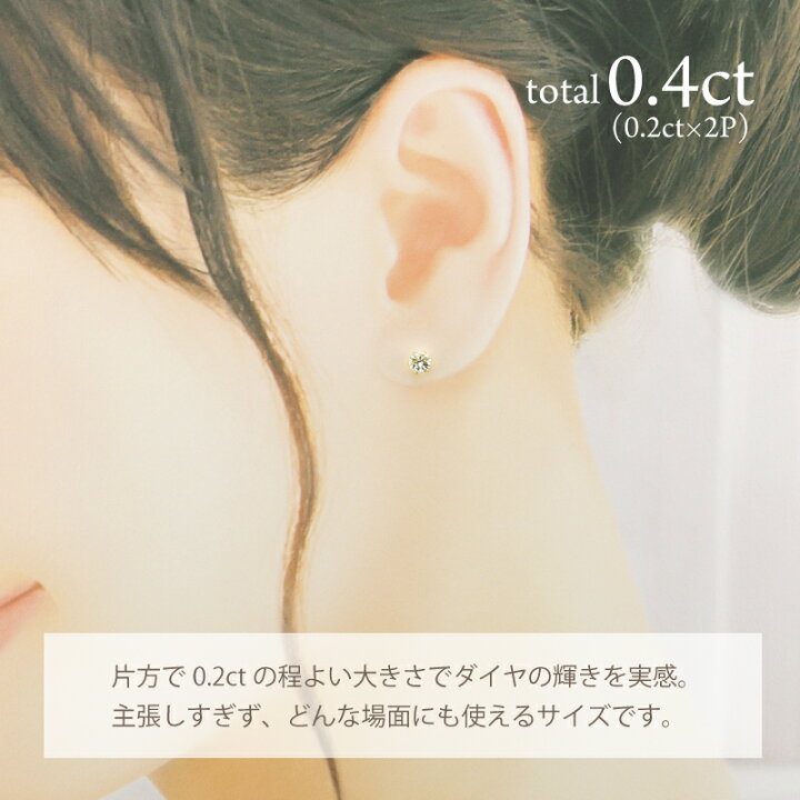楽天市場】ダイヤモンド ピアス 0.4ct (0.2ct×2) Pt900 K18 プラチナ 