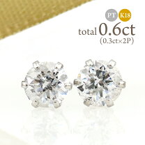 楽天市場】一粒ダイヤ（カラット数0.6 ～ 0.69ct）（レディース 
