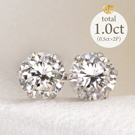 楽天市場】ダイヤモンド ピアス 1.0ct (0.5ct×2) レディース 1カラット 