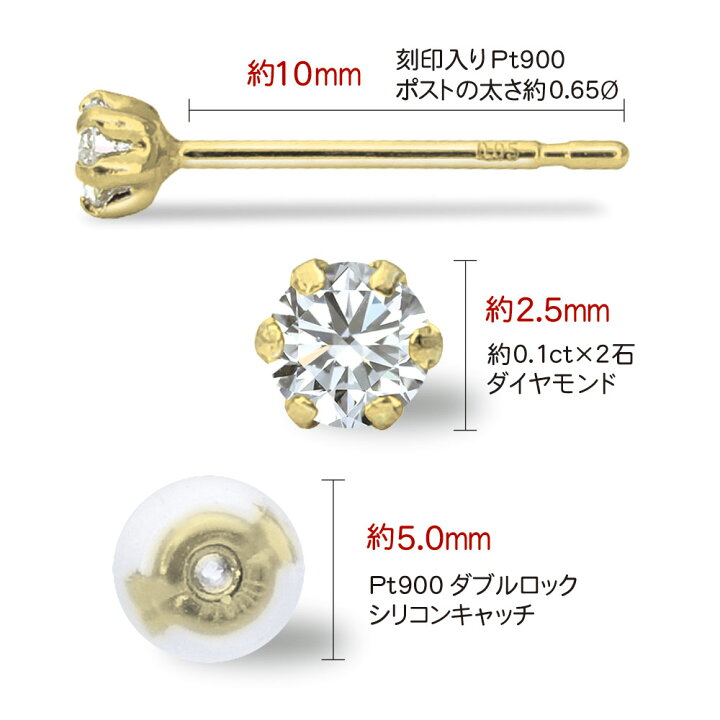 楽天市場】K18 ダイヤ ピアス 0.1ct (0.05ct×2) 18金 6本爪 一粒  