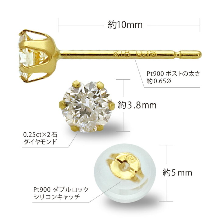 楽天市場】ダイヤモンドピアス 0.5ct (0.25ct×2) プラチナ Pt900 K18 