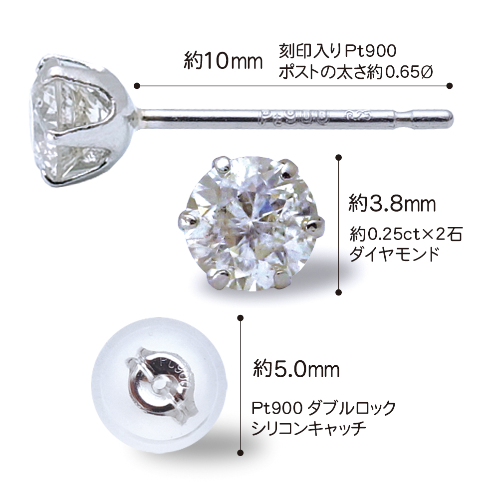 楽天市場】ダイヤモンドピアス 0.5ct (0.25ct×2) プラチナ Pt900 K18 