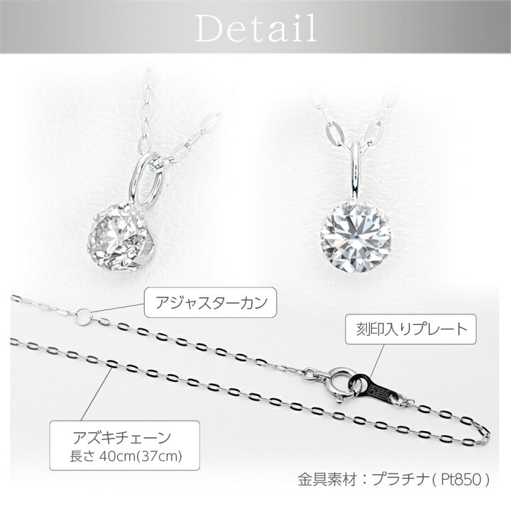 楽天市場】プラチナ 0.3ct 一粒 ダイヤモンド ネックレス Pt 天然 