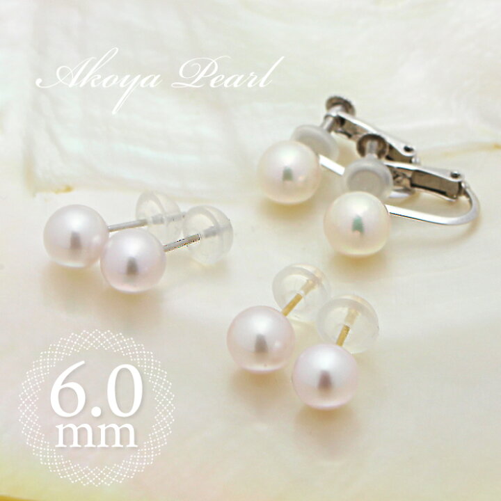 楽天市場】パール ピアス イヤリング アコヤ 真珠 6mm (K18) (K14WG 