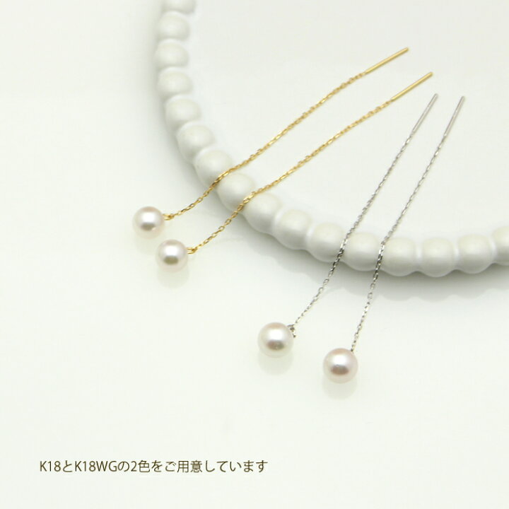 楽天市場】パール アメリカン ピアス アコヤ真珠 6mm (K18) (K18WG 