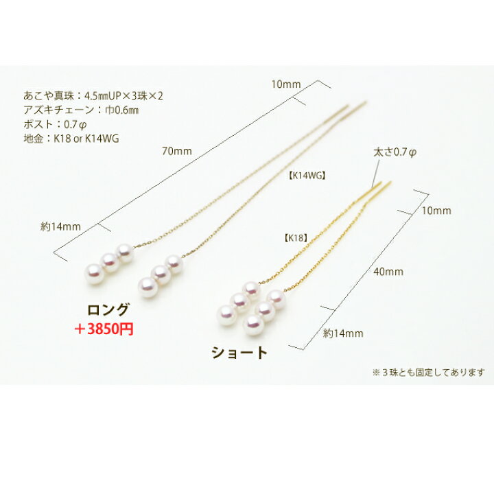 楽天市場】3連 ベビー パール アメリカン ピアス アコヤ真珠 4.5mm × 6  
