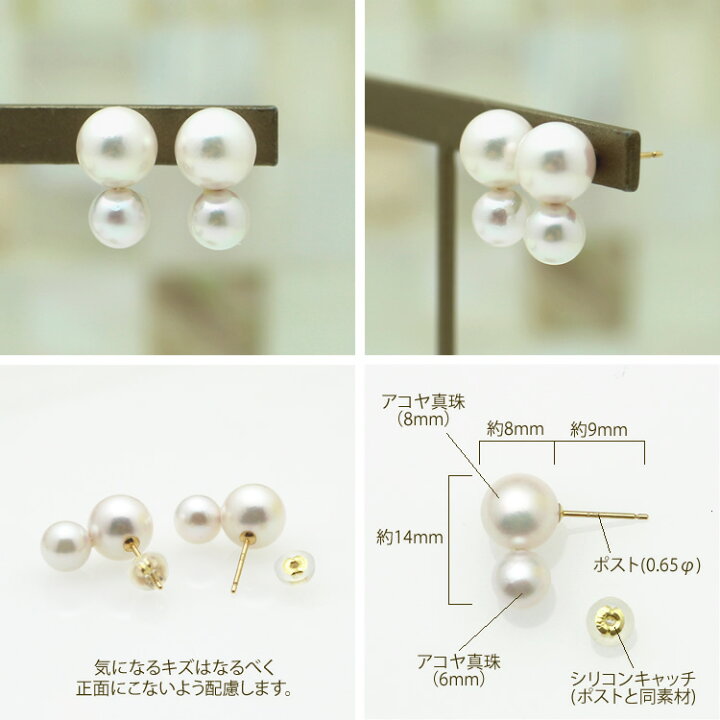 楽天市場】バルーン ピアス イヤリング Lサイズ アコヤ 真珠 8mm 6mm  