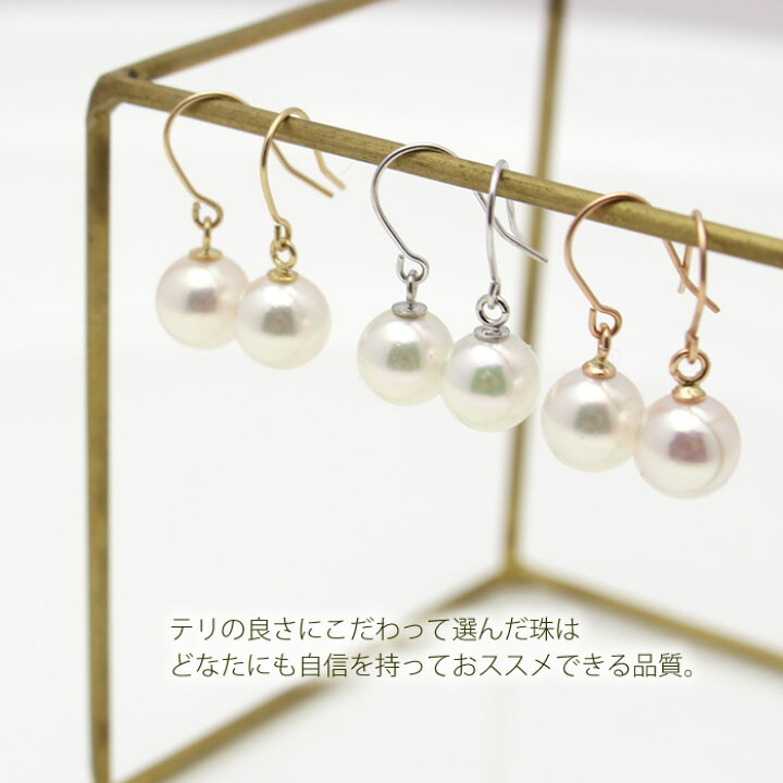 楽天市場】パール フック ピアス アコヤ 真珠 6mm (K18) (K18PG 