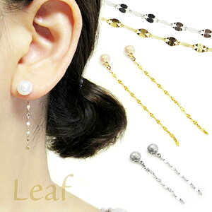 y^ `F[t sAXLb` -leaf- (K18) (K18WG) obNLb` VR V[g 3cm O 6cm ԕ ؂̗t GNA y^ 18 ANZT[ v[g a NX}X zC