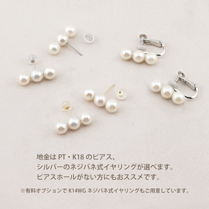 160 テリ9 あこや真珠 8.8-9 シルバー 本真珠 パールイヤリング 楽天  